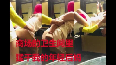 我的年轻继坶7中字